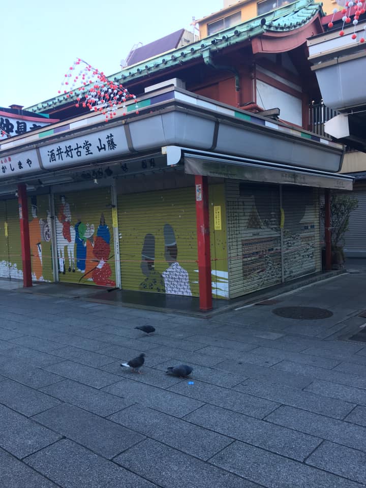 Closed shops at nakamise street