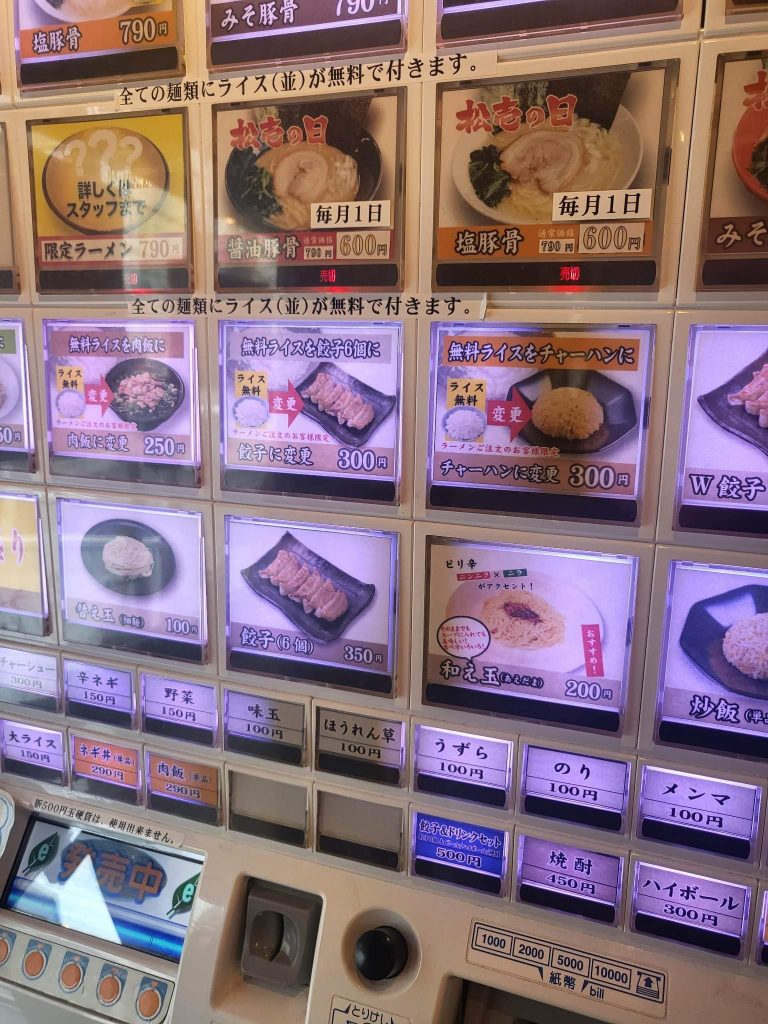 ramen vending machine 